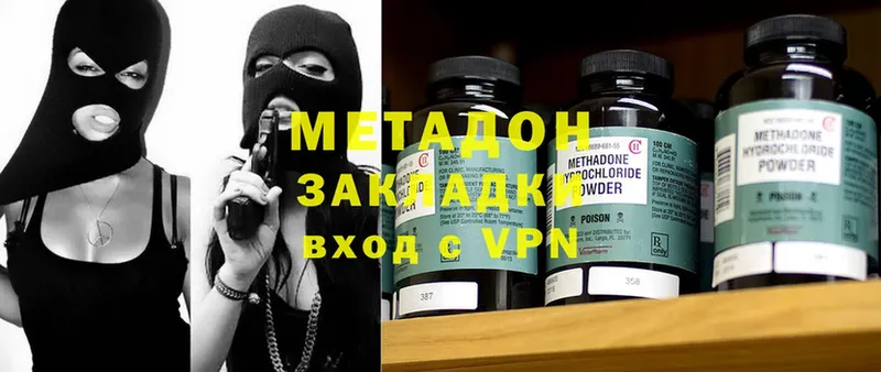 Все наркотики Великий Новгород A PVP  Галлюциногенные грибы  Каннабис  АМФ 