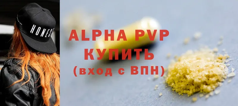 kraken зеркало  Великий Новгород  APVP мука 