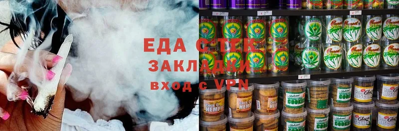 Cannafood конопля  где найти   Великий Новгород 