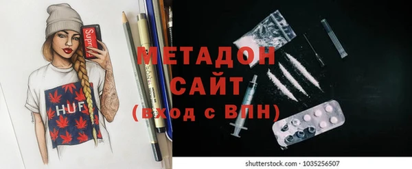 COCAINE Абинск