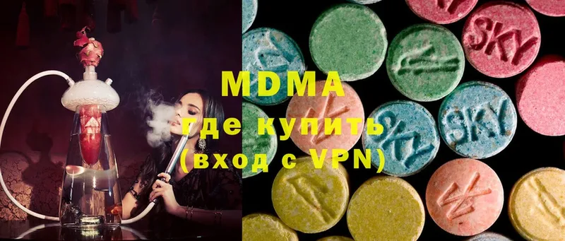 MDMA кристаллы  Великий Новгород 